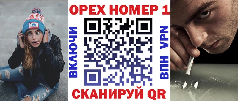 Купить наркотики цена Буйнакск Cocaine  A PVP  Гашиш  Каннабис  Мефедрон 