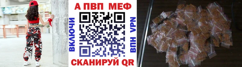 kraken сайт  Буйнакск  APVP крисы CK 