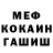 Метадон кристалл Tigr 8405