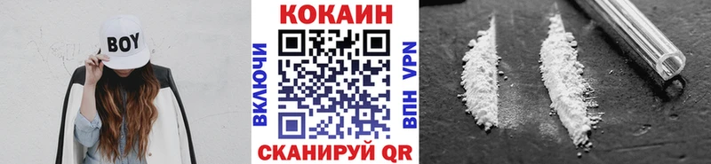 наркошоп  Буйнакск  Cocaine Fish Scale 