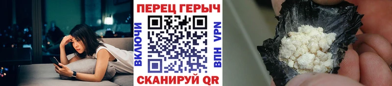 Героин герыч где купить наркоту Буйнакск