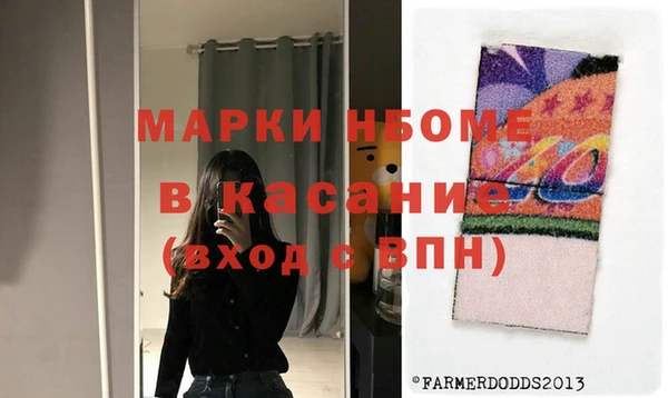 альфа пвп Белоозёрский