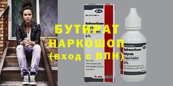 альфа пвп Белоозёрский