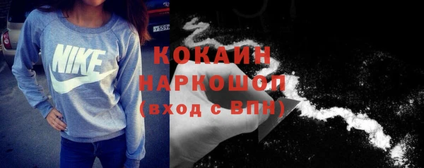 СК Балахна