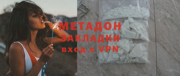альфа пвп Белоозёрский