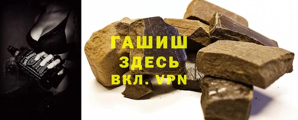 трава Балабаново