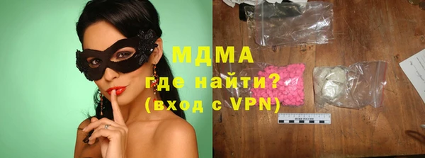 мяу мяу кристалл Богданович