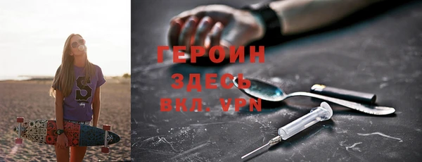 трава Балабаново