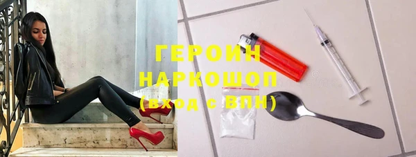 мяу мяу кристалл Богданович