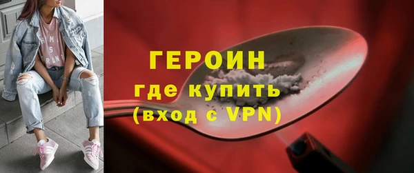бутик Беломорск