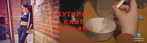трава Балабаново