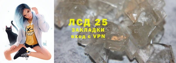 трава Бронницы