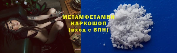 спиды Богородск