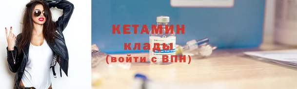 бошки Белокуриха
