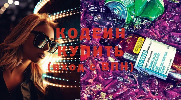 мяу мяу кристалл Богданович