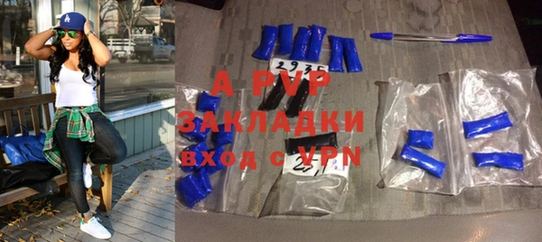 бутик Беломорск