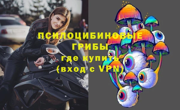 бутик Беломорск