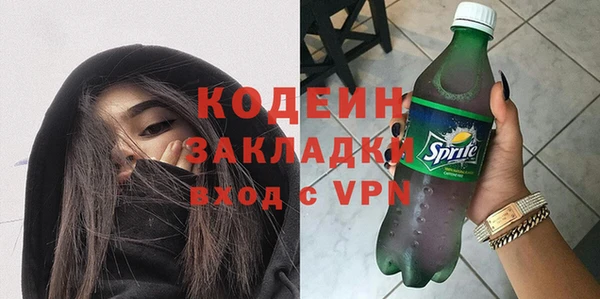 СК Балахна