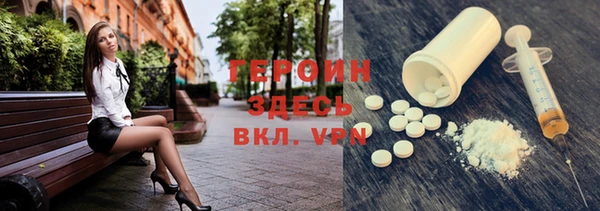ешки Бородино