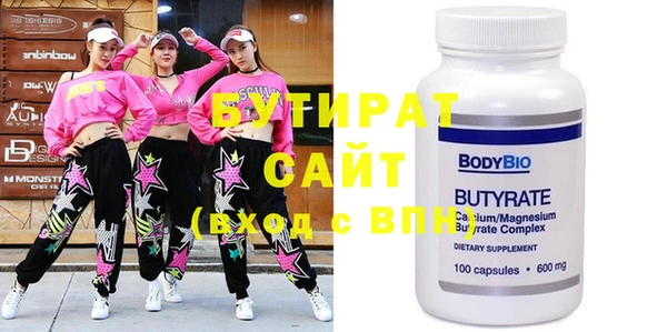 бошки Белокуриха