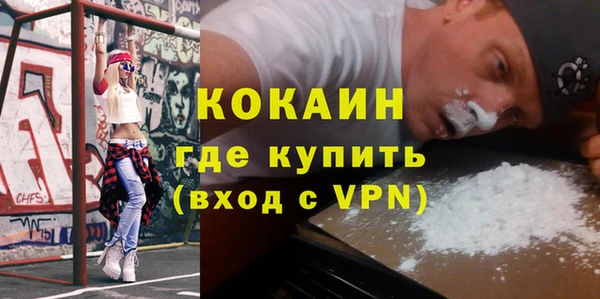 мяу мяу кристалл Богданович