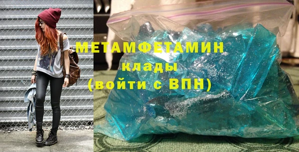 бутик Беломорск