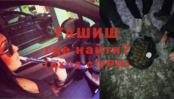 альфа пвп Белоозёрский