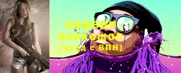 дживик Баксан