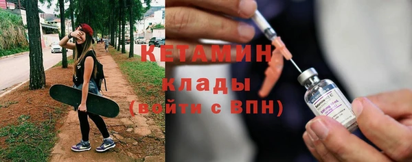 трава Балабаново