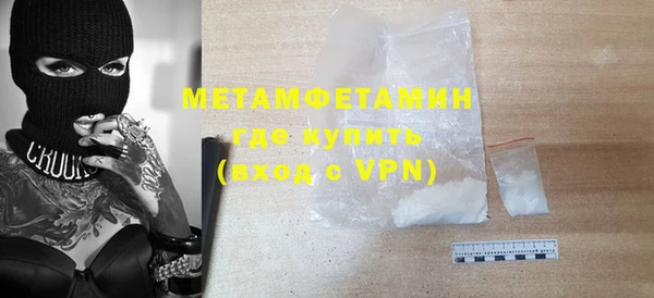 мяу мяу кристалл Богданович