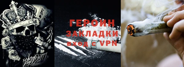 спиды Богородск