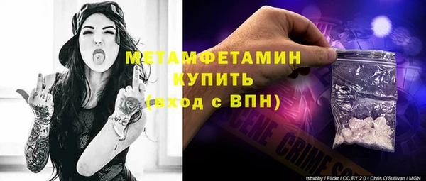 бутик Беломорск