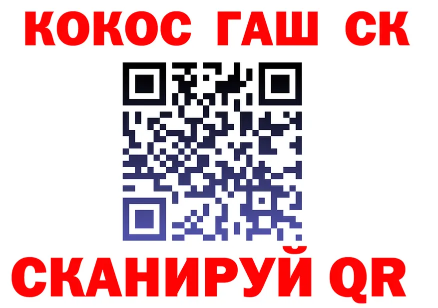 ТГК жижа ТОР площадка MEGA Буйнакск