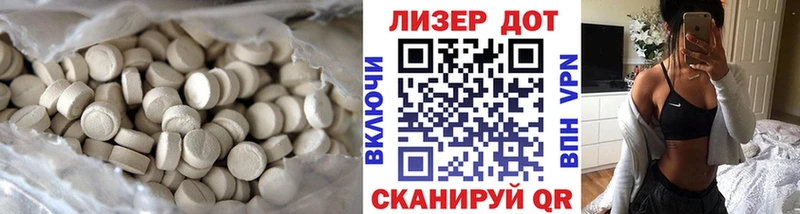 LSD-25 экстази ecstasy Буйнакск