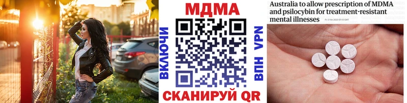 магазин    Буйнакск  МЕГА ссылки  MDMA кристаллы 