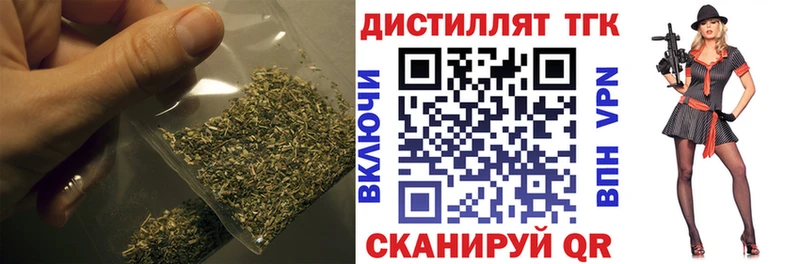 blacksprut вход  Буйнакск  ТГК THC oil 