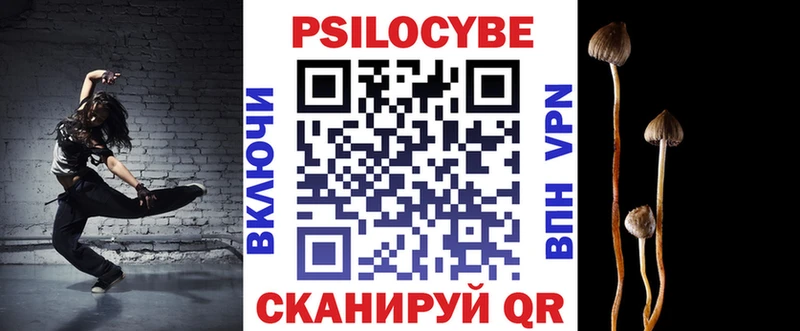 Галлюциногенные грибы Magic Shrooms  Буйнакск 